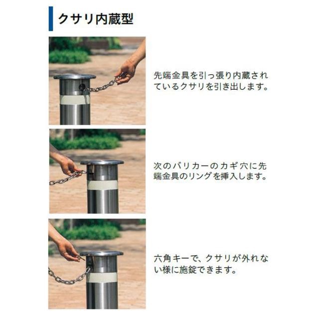 帝金バリカー ３１０ｃｓ 上下式 114 3mm径 車止めポール くさり内蔵 スプリング付 バの通販はau Pay マーケット 山下金物オンラインショップ