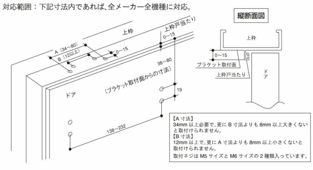 リョービ 取替用ドアクローザー S-202P （シルバー、ブロンズ）の通販はau PAY マーケット 山下金物オンラインショップ au PAY  マーケット店 au PAY マーケット－通販サイト