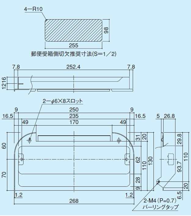 シブタニ ドア用メールボックス（郵便受け箱） ポストガイド DP-78の通販はau PAY マーケット - 山下金物オンラインショップ