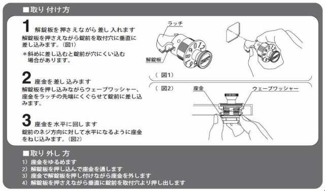 タジマ ポスト用鍵 96ダイヤル錠の通販はau PAY マーケット - 山下金物オンラインショップ