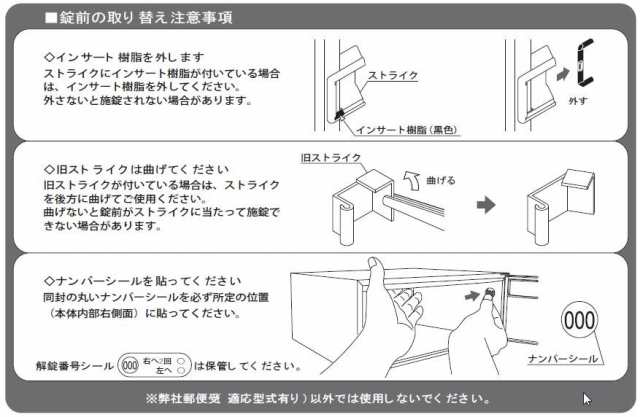 タジマ ポスト用鍵 96ダイヤル錠の通販はau PAY マーケット - 山下金物オンラインショップ