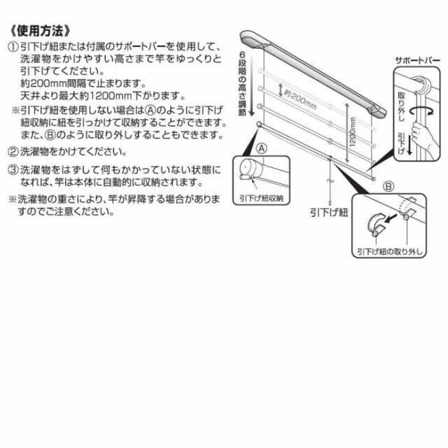 モリテックスチール ルームハンガー ダブルポールタイプ MRH-2DW-11 一般仕様 新タイプの通販はau PAY マーケット -  山下金物オンラインショップ