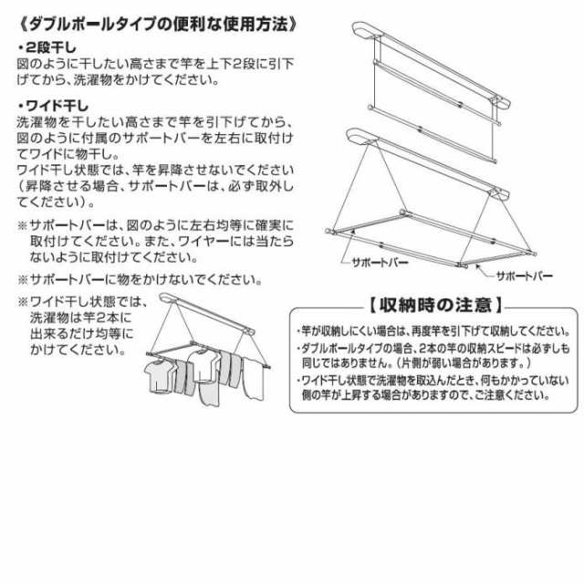 モリテックスチール　ルームハンガー　ダブルポールタイプ　MRH-2DW-11 一般仕様　新タイプ