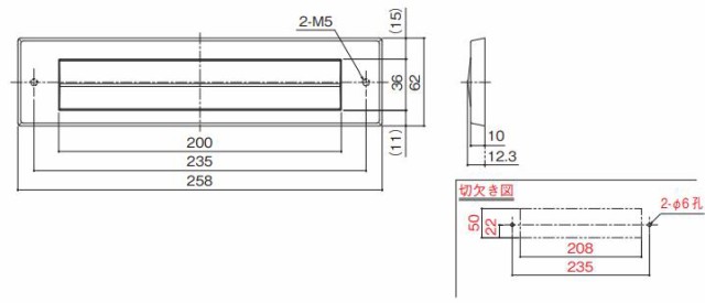 中西産業 ドア用郵便ポスト（郵便差入口） DC-PO-3 シルバーの通販はau PAY マーケット - 山下金物オンラインショップ