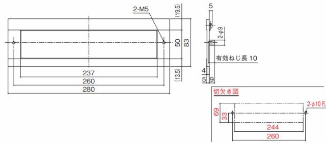 中西産業 ポスト 差入れ口 DC-PO-3 FCSryov64N, 住宅設備 - closetoart.fr