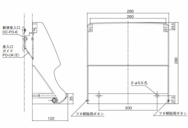 中西産業 ドア用メールボックス（郵便受け箱） PO-BX-DAの通販はau PAY マーケット 山下金物オンラインショップ au PAY  マーケット店 au PAY マーケット－通販サイト