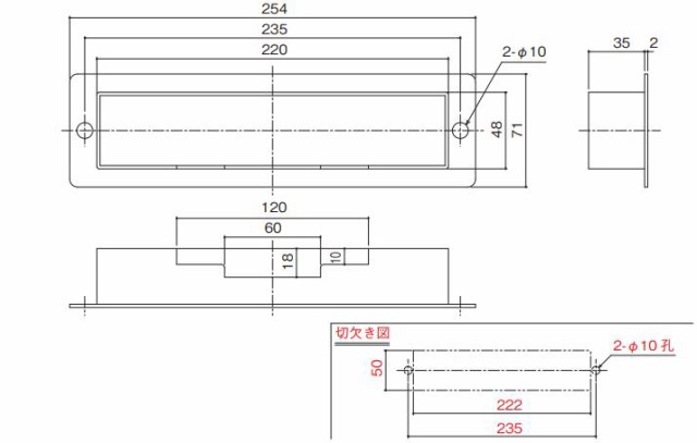 中西産業 ドア用郵便ポスト用 ガイド PO-UK(B) の通販はau PAY マーケット - 山下金物オンラインショップ
