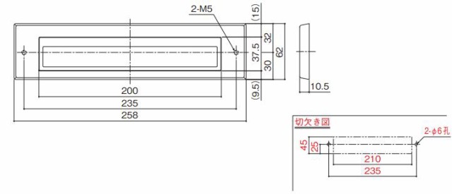 中西産業 ドア用郵便ポスト（郵便差入口） SUS-PO-1 ステンレスの通販はau PAY マーケット - 山下金物オンラインショップ