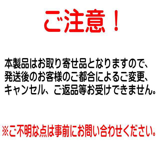 ハッピー金属工業【ＨＳＫ】ポスト 603 外掛専用 郵便受けの通販はau