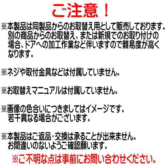 増田産業 ドアポスト KJ-1型郵便受箱 OD-665 耳付き 羽根(フタ)無しの通販はau PAY マーケット - 山下金物オンラインショップ