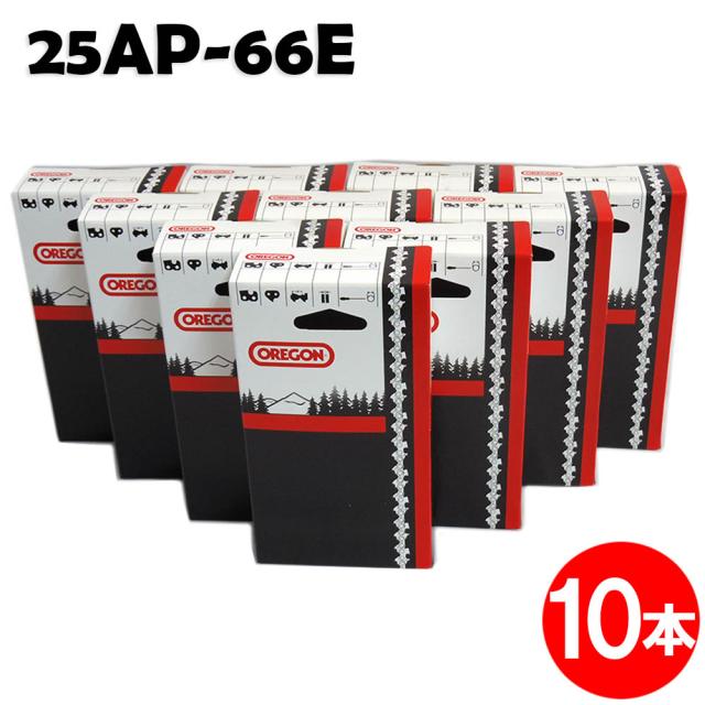 オレゴン チェーンソー 替刃 25AP-66E 10本入 ソーチェーン ソーチェン 25AP066E チェンソー 替え刃 刃 チェーン刃 OREGON マキタ スチール ゼノア 共立 シングウ 新ダイワ (ハスクバーナ H00-66E)
