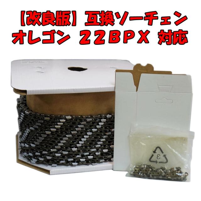 バインダー・コンバイン刈取刃 03-790 イセキ/井関農機/ISEKI