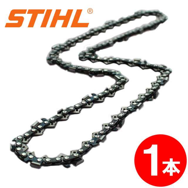 箱なし】スチール チェーンソー 替刃 61PMM3-50 1本入 ピコマイクロミニ3 STIHL ソーチェン チェンソー チェーンソー 替刃 替え刃 刃  の通販はau PAY マーケット - ソーチェン問屋むとひろ | au PAY マーケット－通販サイト