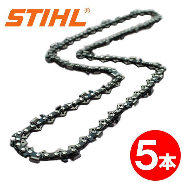 【箱なし】スチール チェーンソー 替刃 63PM3-55  5本入 ピコマイクロ3 STIHL ソーチェン チェンソー チェーンソー 替刃 替え刃 刃 チェーン刃 【オレゴン 91VXL-55E】