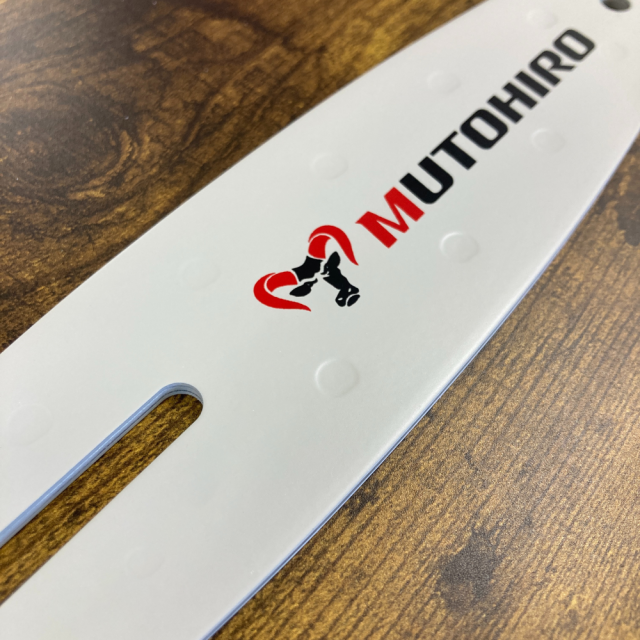 むとひろガイドバー6インチ(15cm)80TXL-32E対応MT06-32-43P　3本セット