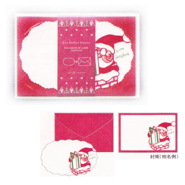 ダイカットミニレターセット 便箋 封筒セット サンタ柄 クリスマス Cgxl190の通販はau Pay マーケット ランドセルのお店シブヤ文房具店