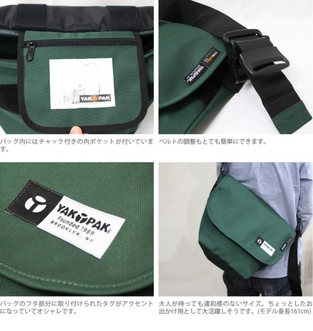 Yakpak ヤックパック メッセンジャーバッグ 6色 Yp0101 Insの通販はau Pay マーケット ランドセルのお店シブヤ文房具店