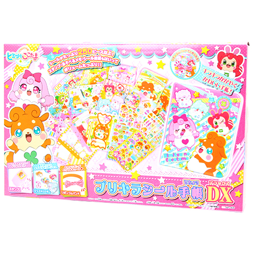 ヒミツのここたま プリキラシール手帳dx の通販はau Pay マーケット ランドセルのお店シブヤ文房具店