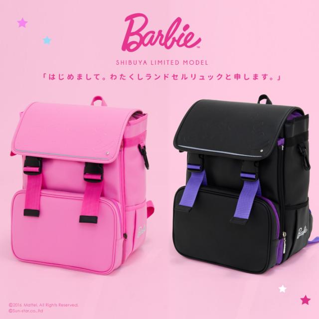 Barbie バービー ランドセル リュック ランドセルリュック 2色 女の子用 ショップの通販はau Pay マーケット ランドセル のお店シブヤ文房具店