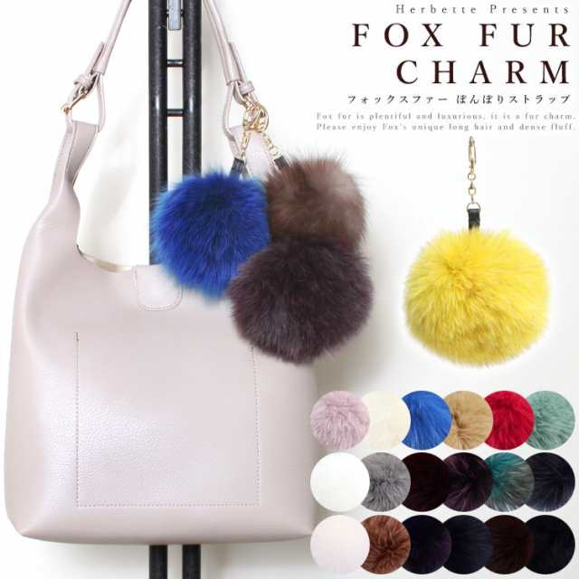 値下げ中】ファーチャーム キーホルダー FOXファー | hartwellspremium.com