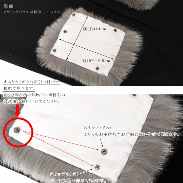 インスタグラマー様愛用 フォックス ファー 手芸 ポケット 飾り パーツ 左右ペア アクセサリー 日本製 送料無料 アレンジ リメイクの通販はau  PAY マーケット - ファー 本革製品専門店 エルベート