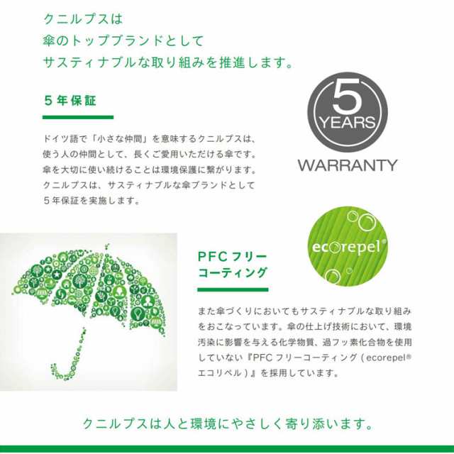 Big Safety Duomatic Knirps（クニルプス）：折り畳み傘 - 5