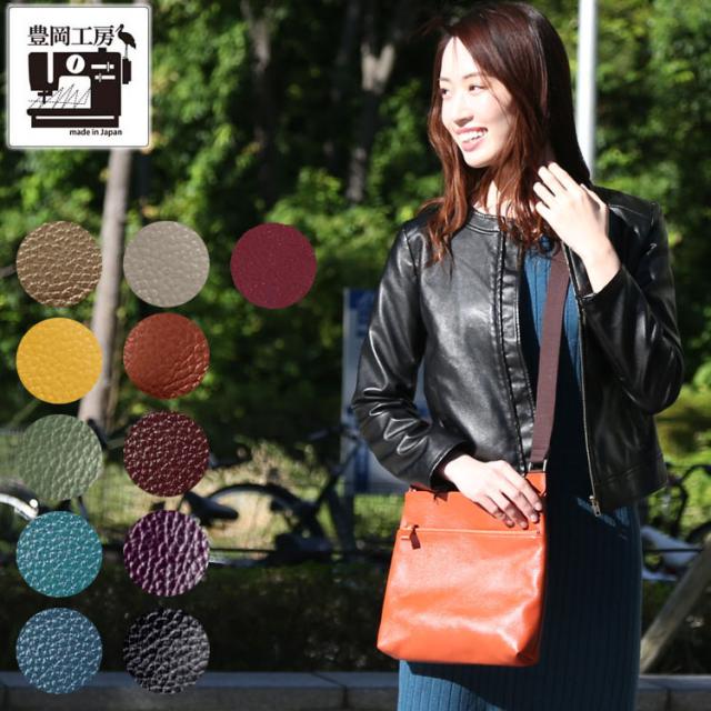 豊岡工房 牛革 ショルダーバッグ レディース 日本製 レザー 斜めがけ 全11色 ボディショルダー 本革 レザー 柳細工 斜め掛け 3400 メンズの通販はau Pay マーケット ファー 本革製品専門店 エルベート 豊岡工房 牛革 ショルダーバッグ レディース 日本製 レザー 斜めがけ 全11色 ボディショルダー 本革 レザー 柳細工 斜め掛け 3400 メンズの通販はau Pay マーケット ファー 本革製品専門店 エルベート