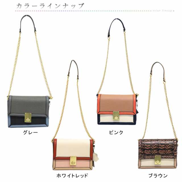 レザー 3way ショルダーバッグ ミニバッグ カラー使い ハンドバッグ レディース クラッチ バッグ コンパクト 本革 シンプル  トリコロールの通販はau PAY マーケット エルベート ブルーレーベル au PAY マーケット－通販サイト