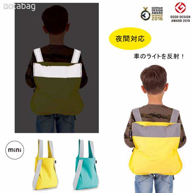 コンビニ袋有料化対策に Notabag ノットアバッグ Mini Bag Backpack Ntb007 Reflective 軽量 2way トートバッグ リュックサック バッの通販はau Pay マーケット ファー 毛皮専門店エルベート