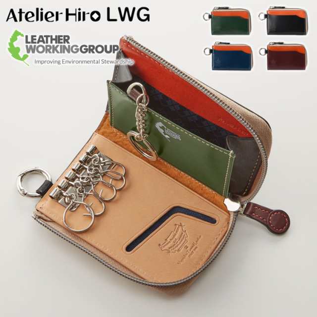 Atelier HIRO アトリエヒロ 本革 キーケース メンズ レザー LWG ユニ