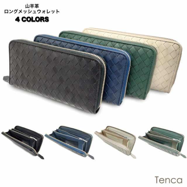 Tenca ゴートレザー ラウンドファスナー 長財布 TCS-05 イントレ