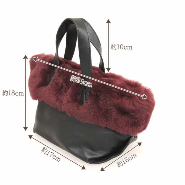 レッキスラビット ファーバッグ トートバッグ ラム レザー BAG ワイン