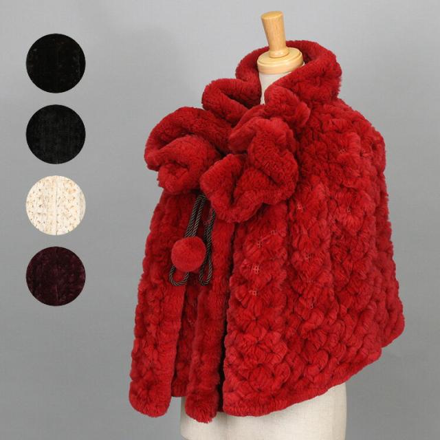 レッキスラビット スタイルチェンジ ファー ケープ ストール 送料無料 レディース ギフト プレゼントの通販は