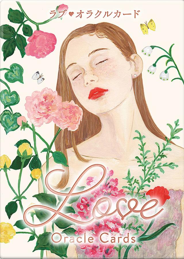 希少品　インフィニティラブ オラクルカード Ineinity Love 日本語 インフィニティラブオラクルカード 日本語版 - メルカリ