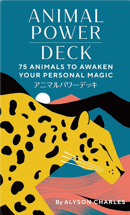 アニマルパワーデッキ