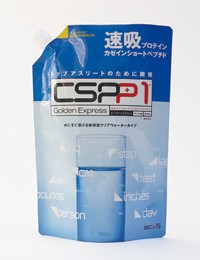 CSPP1 GoldenExpress 600g