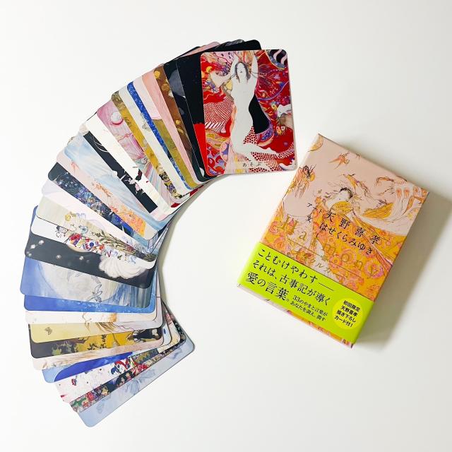 Harmonyオラクルカード 初回限定付き_4