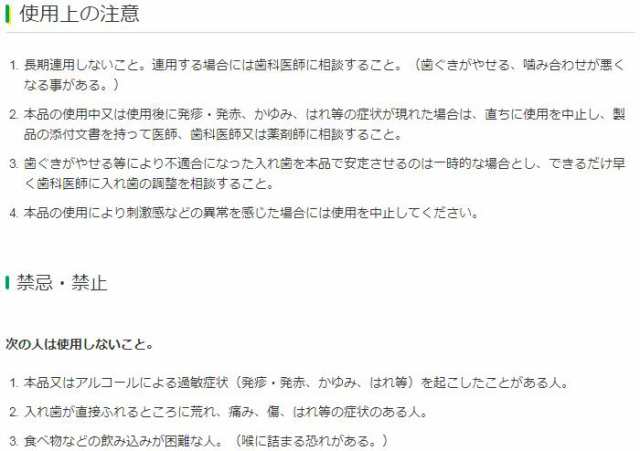 ライオン 新ファストン（義歯安定剤） 25ｇ 1個の通販はau PAY マーケット - プロマ歯科商店