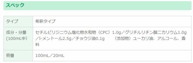 ライオン システマsp T メディカルガーグル100ml 1本 小型宅配便5本までｏｋ 口臭予防の通販はau Pay マーケット プロマ歯科商店