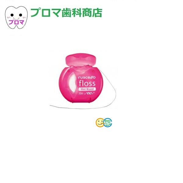 ｇｃジーシ ルシェロフロス30ｍ ミントワックス ピンク 1個 メール便6個までｏｋ の通販はau Pay マーケット プロマ歯科商店