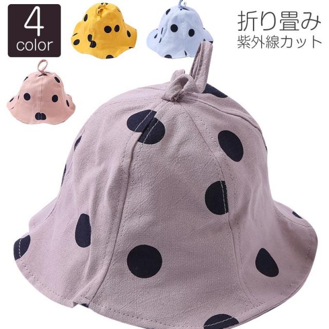 子供 帽子 メール便 新作 日よけ帽子 人気 かわいい 紫外線カット 保育園 日焼け防止 小物 春夏 Uvカット 親子 キッズ帽子の通販はau Pay マーケット Qsshop