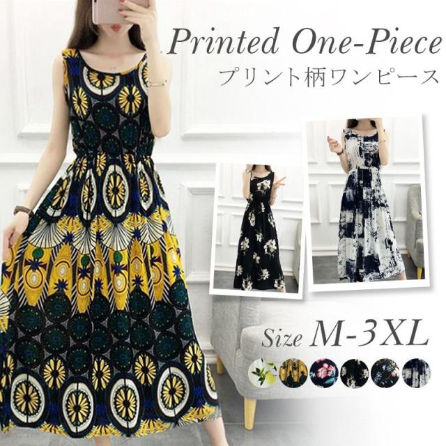夏 ノースリーブワンピース ワンピース レディース 花柄ワンピース シフォンプリント ワンピース 膝丈 ビーチワンピ 旅行 リゾートの通販はau Wowma Qsshop