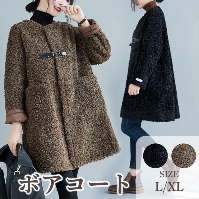ボアコート レディース 冬 ボアジャケット レディース アウター 秋冬 ノーカラー 大きいサイズ ベルト こなれ感 大人可愛い カジュアル の通販はau Pay マーケット Like Home