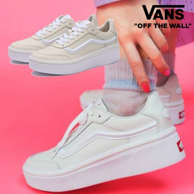 VANS ヴァンズ ISSAC イサック 軽量　厚底スニーカー スタイルアップ ベージュV3942｜au PAY マーケット