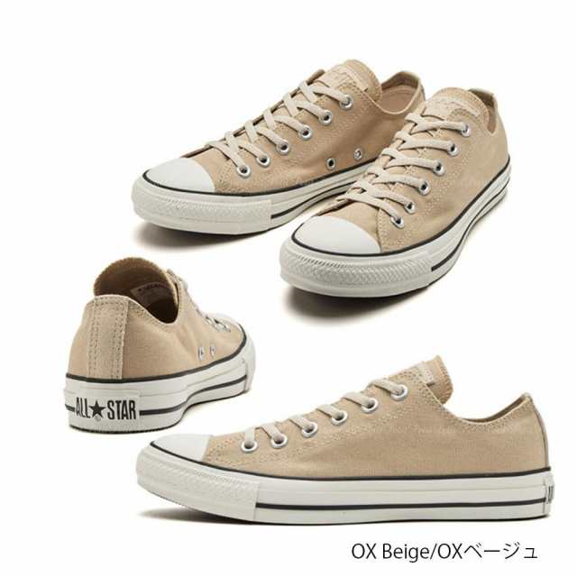 converse all stars beige