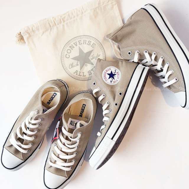 converse all stars beige