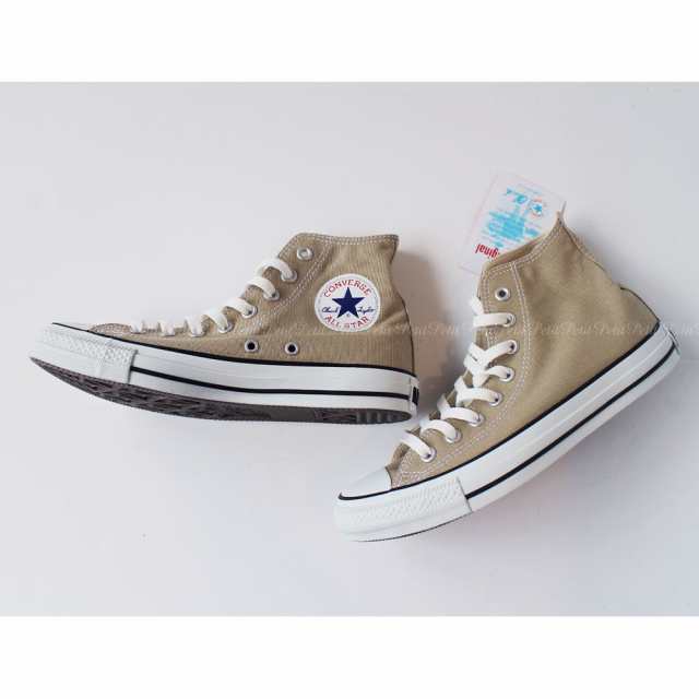beige all star converse