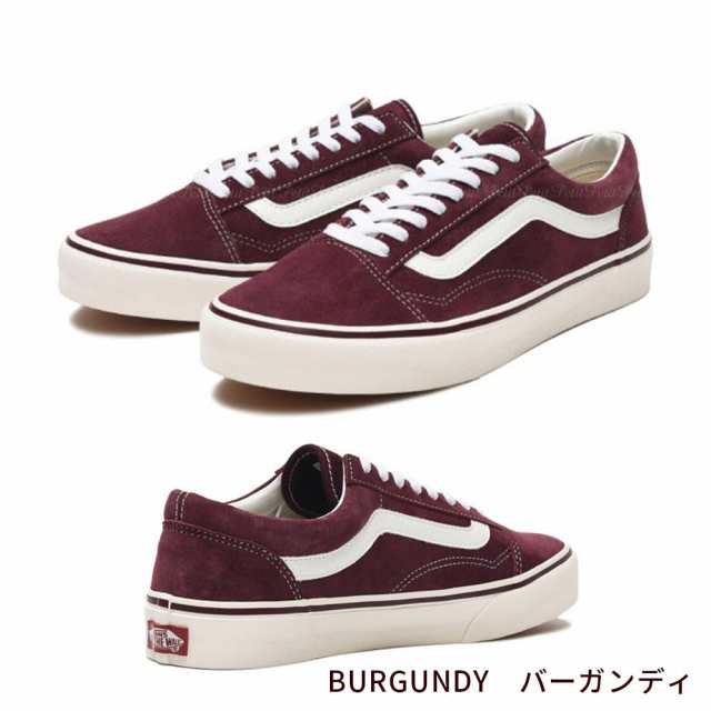 vans old skool comfort