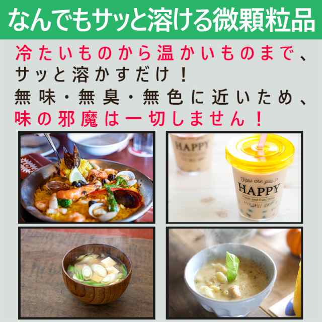 サッとすぐ溶ける 難消化性デキストリン 2kg 500g 4 1個あたり745円 溶け易い 顆粒 粉末 水溶性 食物繊維 非遺伝組み換えの通販はau Pay マーケット クレインフーズ