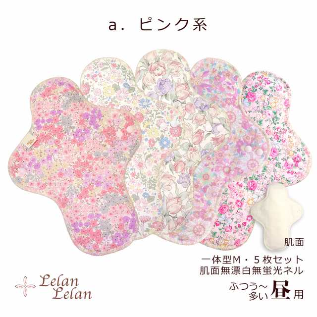楽天市場】コットン 未サラシネルパッド あるでばらん 布